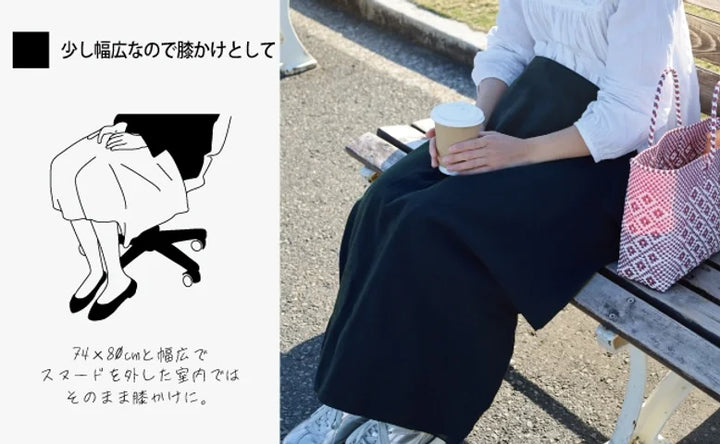 TSUTSU コットンスヌード – 多用途のマフラーと膝掛け