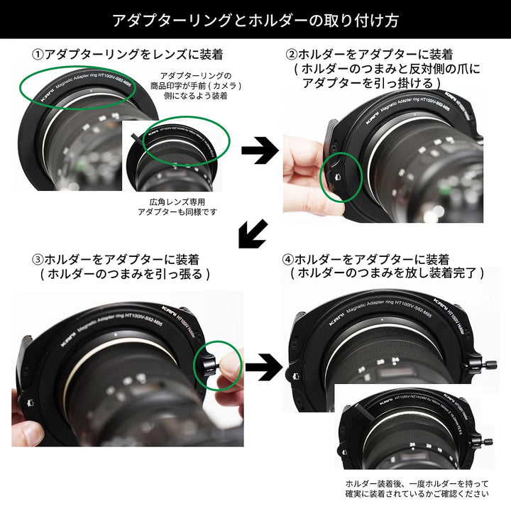HT100 IV-S55-M95 磁気アダプタリング