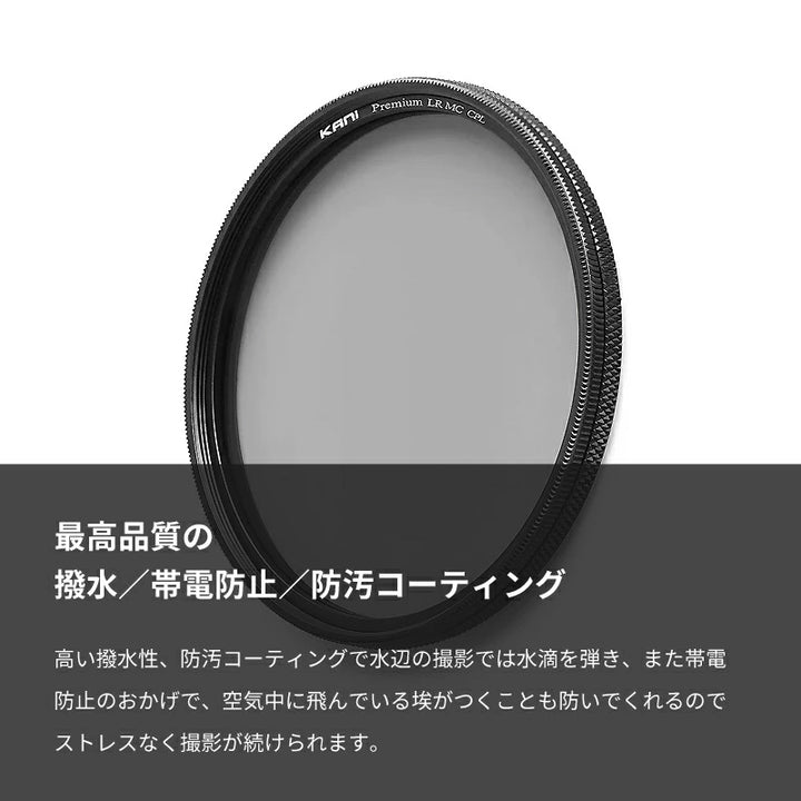 プレミアムLR MC CPL 0# 86mm スムーズ回転