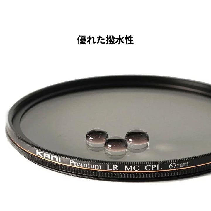 プレミアムLR MC CPL 0# 86mm スムーズ回転