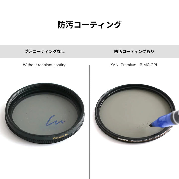 プレミアムLR MC CPL 0# 86mm スムーズ回転