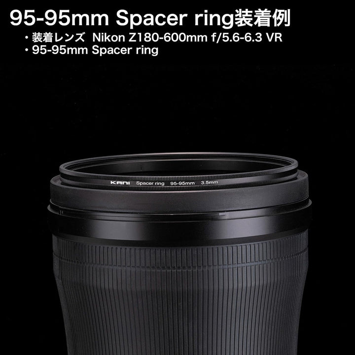 KANI 95-95mm Spacer Ring 3.5mm