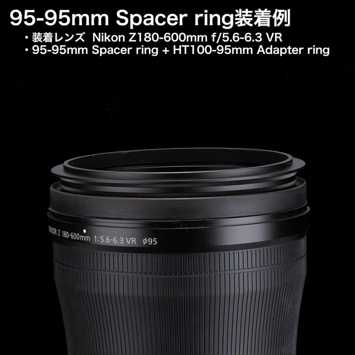 KANI 95-95mm Spacer Ring 3.5mm