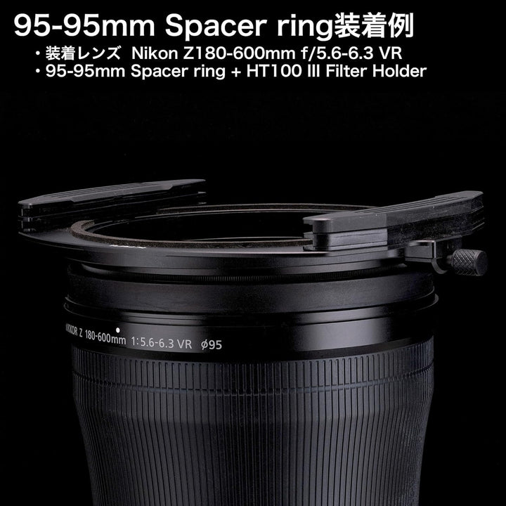 KANI 95-95mm Spacer Ring 3.5mm