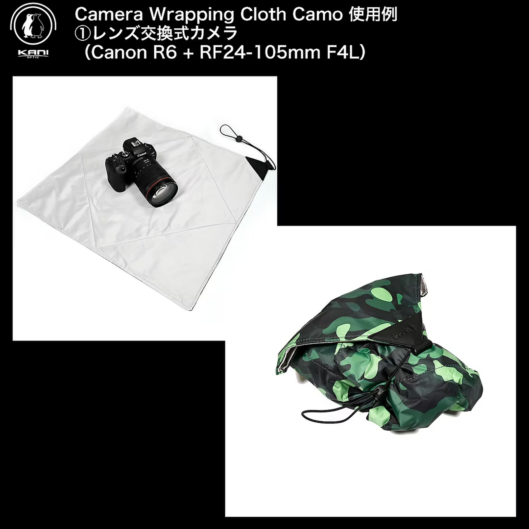 Camera Wrapping Cloth Camo/Gray