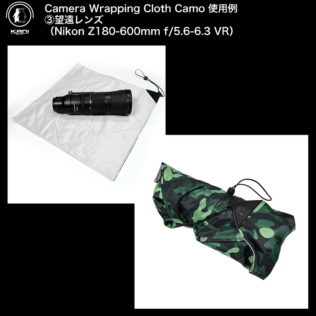 Camera Wrapping Cloth Camo/Gray
