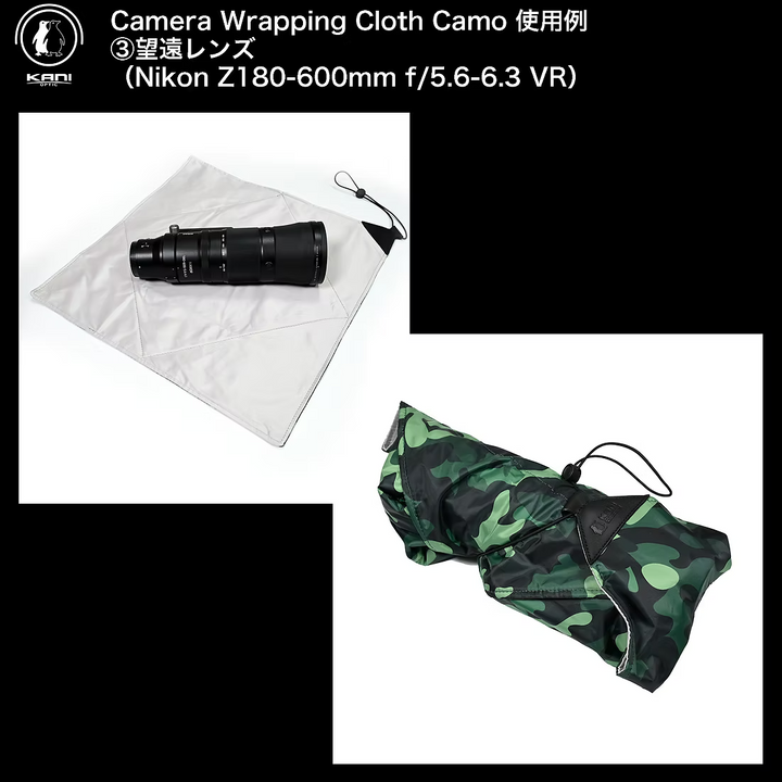 Camera Wrapping Cloth Camo/Gray
