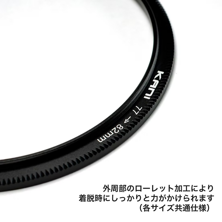 52-67mm Step-up ring