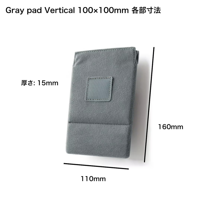 HT100III 100mm Gray pad vertical 100x100mm