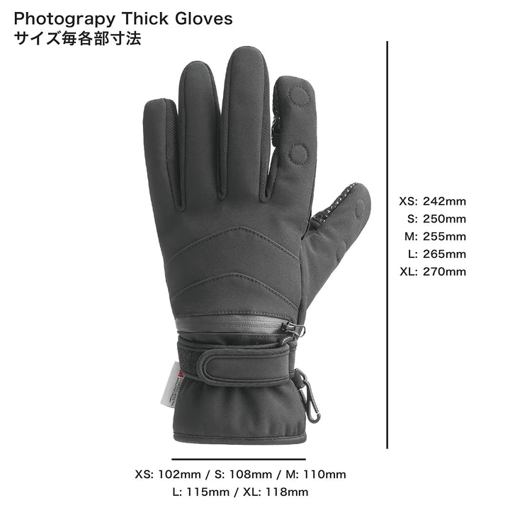 KANI Photography Thick Gloves M