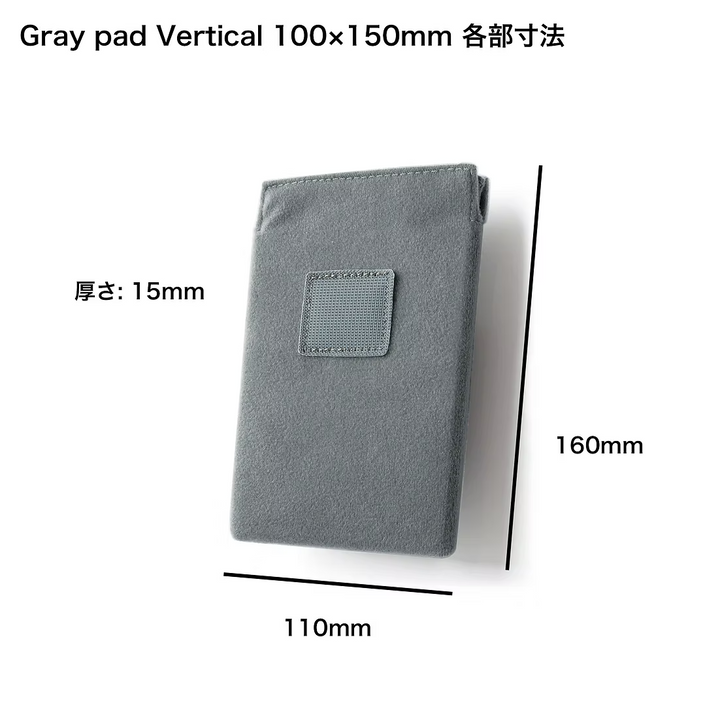 HT100III 100mm Gray pad vertical 100x150mm