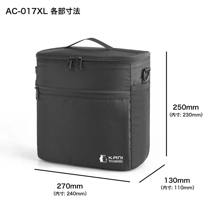 Inner Camera Bag AC-017XL Black