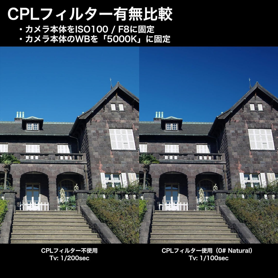 Premium LR MC CPL 105mm 0#(Natural Color)