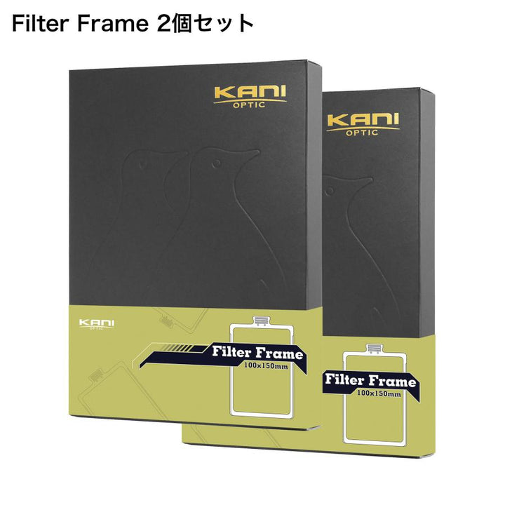 Filter Frame 100×150mm for HT100 IV - 2pcs