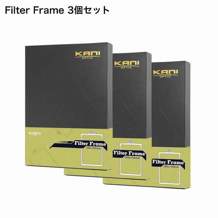 Filter Frame 100×150mm for HT100 IV - 3pcs