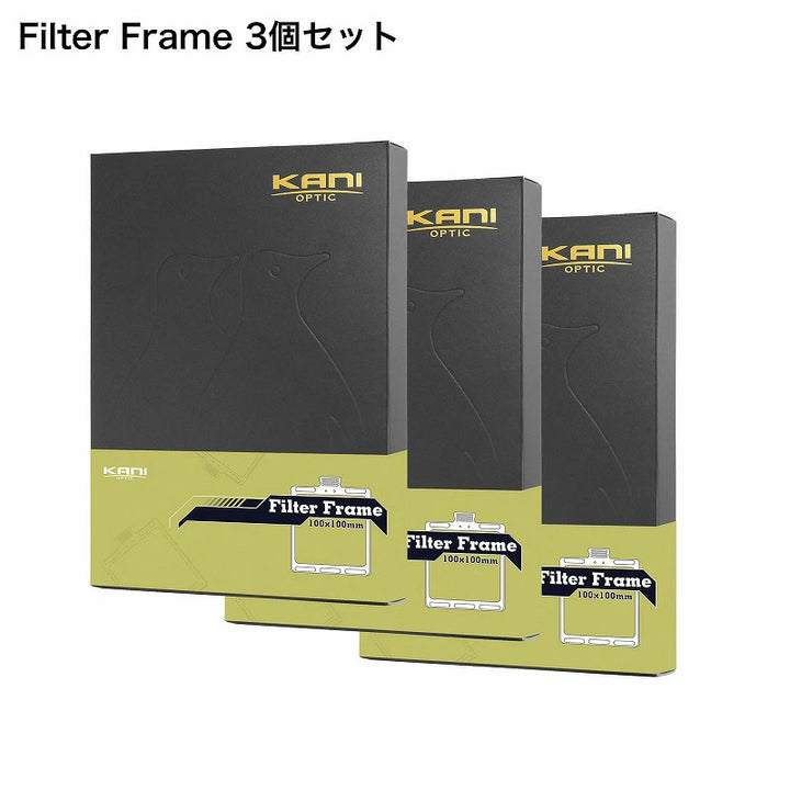 Filter Frame 100×100mm for HT100 IV:  3pcs