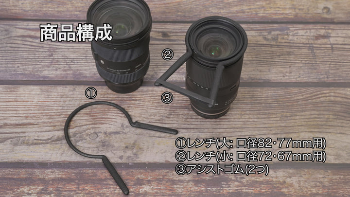 KANI Lens Filter Wrench Set with Storage Case