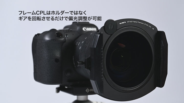 KANI 100mm CPL Filter Series (Vivid CPL / CPL 0# / Frame CPL 0#)