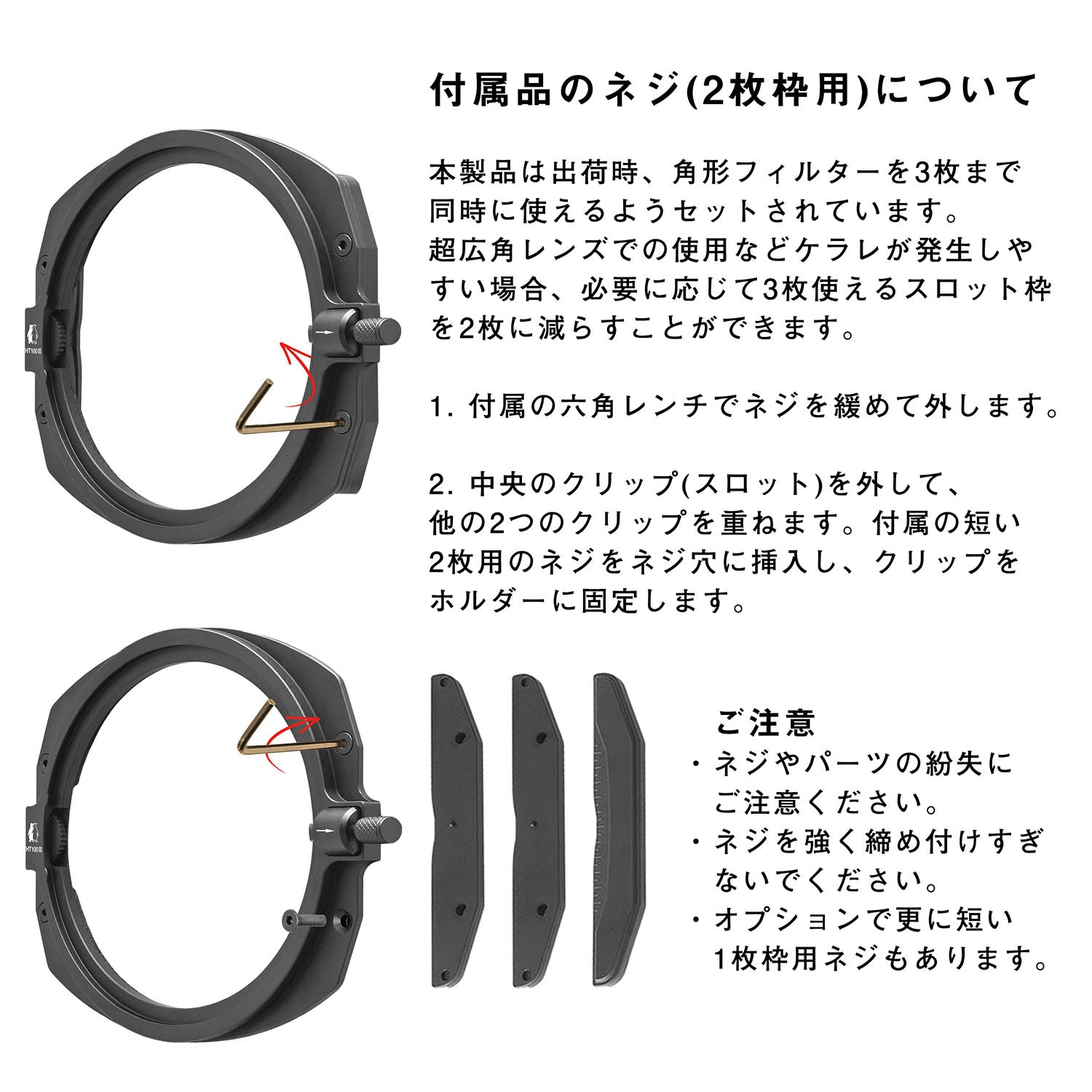 KANI Holder System + CPL 100 mm – Kanifilterglobal